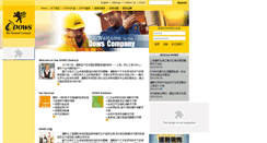 Desktop Screenshot of dowschina.com